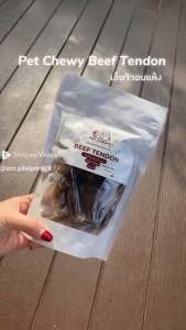 Beef tandon jerky เอ็นวัวสำหรับน้องหมา ขนมสุนัขขนมขัดโปรตีนสูงเอ็นวัวอบแห้งผลิตจากช่วยขัดหินปูน โปรตีนสูงเอ็นวัวอบแห้งผลิตจากวัว100%