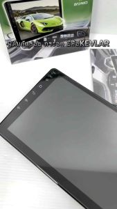 ฟิล์มกระจก จอแอนดรอยด์ ยี่ห้อ KEVLAR ฟิล์มกันรอยจอแอนดรอยด์ ป้องกันรอยขีดข่วน ใช้สำหรับจอแอนดรอยด์ มีทั้ง ขนาด 9นิ้ว และ 10นิ้ว ฟิล์มกันรอย เกรดพรีเมี่ยม จำนวน1แผ่น