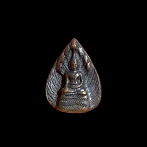 พระนาคปรกพิมพ์ใบโพธิ์ วิทยาลัยกรุงเทพ(ปัจจุบันเป็นมหาวิทยาลัยกรุงเทพ) เจ้าคุณนรรัตน์ฯ ธมฺมวิตกฺโก วัดเทพศิรินทราวาส ปลุกเสก พ.ศ.๒๕๑๓ สวย แท้รับประกัน #4366