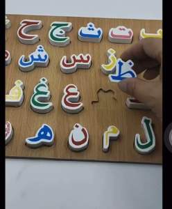 Huruf Jawi Puzzle Arabic alphabet puzzle Alif ba ta Arabic Alphabet Board Puzzle Childrens Toys Puzzle Arabic