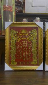 BÀI VỊ TÀI ĐỊA NỀN ĐỎ CẨN ỐC NỀN XANH NỀN TRẮNG NỀN VÀNG NỀN ĐỎ KIM TUYẾN