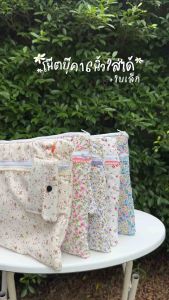 กระเป๋าใส่โน๊ตบุ๊ค16นิ้ว เสริมใยนุ่มนิ่ม ลายดอกไม้+ใบเล็ก💻🌼