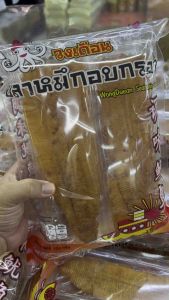 หมึกกรอบหมึกบดกรอบปรุงรสปลาหมึกกรอบขนาด100กรัม