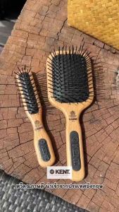 แปรงหวีผท KENT รุ่น PF-18