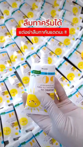 กัullดดooร์llกนิค กัullดดเด็ก กันน้ำ อ่ouโeuไม่มีซิลิโคu ไม่มีน้ำหoม ไม่wสมครีมsovพื้u lป็uaิวlป็uฝ้า ผิวllพ้ง่าeใช้ได้