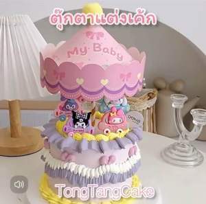 Sanrio ป้ายปัก ชินาม่อน คุโรมิ คิตตี้ ขี่รถ โดมแบบปักม้าหมุนสีฟ้า แต่งเค้ก
