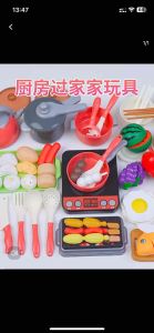 ของเล่นผักผลไม้หั่นได้ ของเล่นจำลอง ชุดครัว ชุดเครื่องครัว 35/ 29/17ชิ้น พร้อมอุปกรณ์ครบชุด