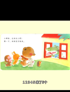 【Ready stock】小熊宝宝 系列 行为习惯养成绘本 Chinese Behaviour Matters picture books 15books