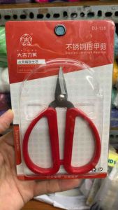 Kéo mũi ngắn hiệu PIN.