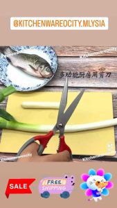 Nikken Scissors / Multipurpose scissors / Japan Scissors / Heavy Duty Scissors / Gunting / Gunting Dapur / Gunting Japan