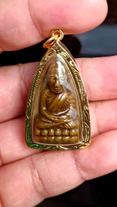 K573 หลวงปู่ทวด เหยียบน้ำทะเลจืด วัดช้างให้ ปัตตานี เนื้อทองเหลือง กรอบพระ ทองไมครอน  ปลุกเสกแล้ว