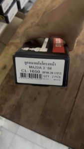 ลูกหมากกันโครงหน้า mazda3 ปี2004-2010 ต่อ 1 คู่ BRAND CERA เบอร์ OEM : BP4K-34-1700 CL-1650 รับประกันคุณภาพผ่าน เทียบเท่าOEM