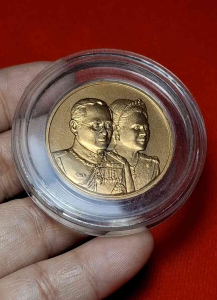 เหsียญที่sะลึก 60 ปี sาชาภิเษกสมsส 28 เมษายน 2553..