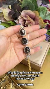 🔥สร้อยข้อมือพลอยแท้ แบล๊คสตาร์ นิลสตาร์ พลอยแท้อัญมณีคัดเกรดเสริมราศี งานฝีมือ (สินค้ามีชิ้นเดียว)