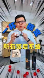 TruHerbs Hawthorn Enzyme King