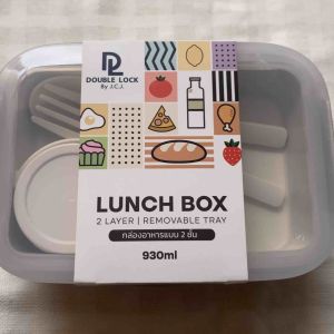 LUNCH BOX กล่องใส่อาหาร 2ชั้น ความจุ 930 ml เข้าไมโครเวฟได้ กล่องถนอมอาหา+ช้อน พร้อมถ้วยน้ำจิ้ม กล่องข้าว