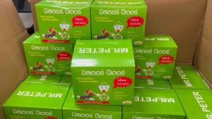 [ส่งเร็ว] น้ำยา Refill 12 กล่อง Mr.Peter มิสเตอร์ปีเตอร์ ใช้กับเครื่องไล่ยุงไฟฟ้า มด แมลง ใช้ดีเห็นผล น้ำยาปลอดภัยสำหรับคนและสัตว์เลี้ยง 🦟