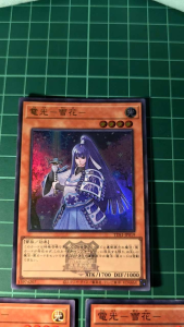 YUGIOH Japanese TDS1-JP019 SD39-JP019 NECH-JP041 电光-雪花 NECH Denko Sekka (UR) (N) 97%92%