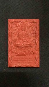 พระผงเจ้าแม่กวนอิม มหาโพธิสัตว์ สุขาวดีภูมิไตรโลกาโลกนาถ อ.หม่อม นิรนาม