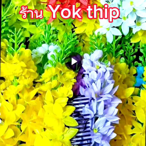 หวีสับ ดอกคูณ (💥1ชิ้น)(💥4ชิ้น) ดอกไม้ประดิษฐ์  หวีดอกไม้ ตกแต่งทรงผม หวีแฟชั่น เครื่องประดับผมดอกไม้ สีสันสวยงาม เด่นสะดุดตา พวงดอกไม้ยาว 20 cm.