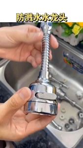 [Ideashop] 360° Sink Faucet Kitchen Sink Dapur Water Saving Sink Tap Faucet Nozzle 360°Swivel / Tap Extension