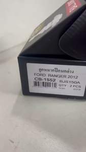 CB-1552 ลูกหมากปีกนกล่าง FORD RANGER WILDTRAK Hi-Lander ปี2015-2018  2WD4WD ตัวสูง  จำนวนต่อ1คู่ Brand Cera คุณภาพเทียบเท่าของติดรถ