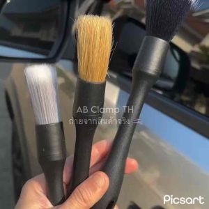 หยุดส่ง 8-14 ธค 68 แปรงล้างรถ แปรงล้างรถยนต์ แปรงปัดฝุ่น แปรง detailing แปรงขัดล้อ ชุดแปรงทำความสะอาดรถ