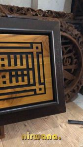 Kaligrafi Syahadat Minimalis Model Khot Kufi