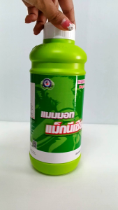 แมมมอท แม็กนีเซียม Mg 4% ขนาด 1 ลิตร ใบเขียวเข้ม ใบหนา เร่งใบให้แก่เร็ว #แอลเจอะโกร