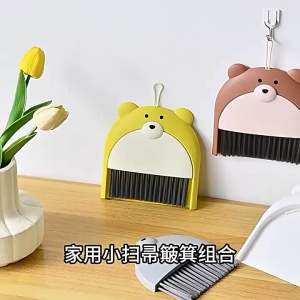 桌面卡通小扫把套装 (1套2个) Cartoon Desktop Broom Set#桌面迷你扫把😍，家务小扫把，可爱卡通图案✨，美观又实用！#生活好帮手 #家务扫把🌈