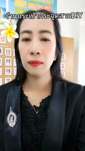 กระเป๋า..กระจูดตกแต่งตุ๊กตาโทนขาวดำ..ไว้อาลัย..น่ารักแถมโบว์สวยตรงปกพร้อมส่งจากไทยถูกกว่าทุกร้าน