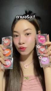 ( แพคเกจใหม่/แถมฟรีพัฟจิ๋ว❗️) Laglace Cream blush & pH blush ครีมบลัชลากลาส บลัชลากลาส แพคเกจใหม่