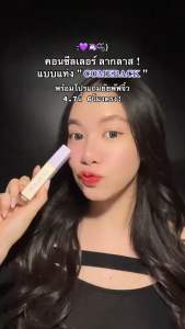 ( แพคเกจใหม่/แถมฟรีคอเรคเตอร์แบบซอง ) Laglace Concealer ลากลาสคอนซีลเลอร์ คอนซีลเลอร์เนื้อเซรั่ม (ุ6g)