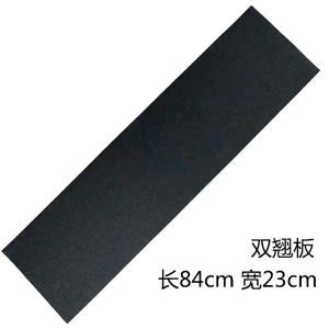 GRIPTAPE SPITFIREGRIZZLYRARE ANT skateboard 84cm×23cm OS780 semprot dicat pasir bernafas berlubang premium profesional