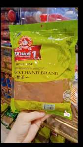 โป๊ยกั๊กป่น500กรัมตรามือที่1