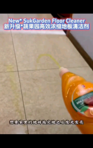 SukGarden Floor Cleaner Highly Concentrated Fragrance(500g)Suk Garden