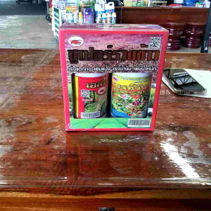 ซุปเปอร์รวงข้าว ฮอร์โมน บำรุงข้าว สะท้านทุ่ง ซุปเปอร์รวงทอง