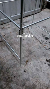 เดือยต่อท่อเหล็ก ขนาด 16mm. ยาว 300mm. สวมปลอก 19mm. สามารถใช้เป็นเดือยต่อเพื่อเพิ่มความสูง แผงตลาดนัด หรือประกอบเป็นชั้นวางของได้