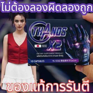 "ผู้ชายสายลุยต้องลอง! แค่เม็ดเดียว ก็ฟื้นพลังได้ทั้งคืน!" อยากกลับมา “ปึ๋งปั๋ง” เหมือนตอนวัยรุ่นมั้ย? ปัญหาเรื่องบนเตียงไม่ใช่เรื่องเล่นๆ