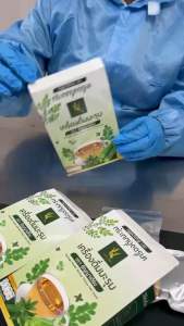 ชามะรุมเพื่อสุขภาพ 1 แถม 1 ส่งฟรี! ขายดีติดอันดับ ของแท้ไม่มีน้ำตาล ลดเบาหวาน ความดัน หลับสนิท ขับถ่ายดี