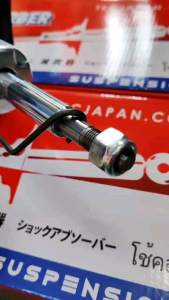 Nissan Sentra N16 TKC Front & Rear Absorbers