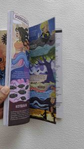 Mahadeva / Shakti / Saptarshi / Divine Rivers / Amar chitra Katha / Childrens Comics & Graphic Novels