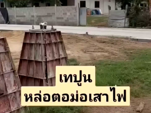 แม่พิมพ์ตอม่อ แม่แบบงานปูน แม่พิมพ์ตอม่อเสาไฟโซล่าเซลล์ แบบหล่อตอม่อ