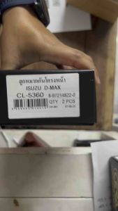 D-max Mini Pig ปี 2007-2011 ตัวเตี้ย 1 คู่ BRAND CERA เบอร์ แท้: 8-97214822-0 CL-5360 รับประกันสินค้า 3 เดือน