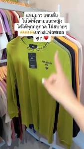 เสื้อแขนยาวจั๊มCPS(สกรีนคอ)ผ้าคอตตอนS-xlชายหญิงใส่ได้