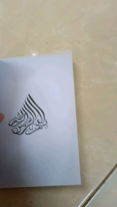 Buku Ramadhan Terakhirku: Panduan Ibadah & Motivasi