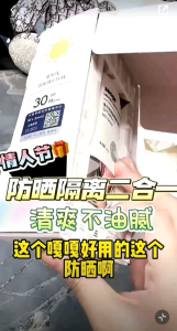 [Recommended by the owner] Algae Labs Isolation Sunscreen [ 店主推荐] 藻谷实验室隔离防晒乳 Algae Lab Alba Sunscreen Aloe Sunscreen Sunscreen Isola - Lazada