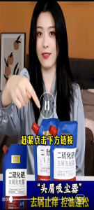 Gurantang Selenium Disulfide Anti-Dandruff Shampoo Anti-itching Oil Control Fluffy Deep Cleansing Hair Follicles Official Flagship Store