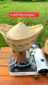 ชุดนึ่งข้าวจิ๋วขนาด7นิ้วครบชุด3ชิ้นแคมป์ปิ้งปิกนิก