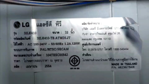 Mainboard LG 32LK410 พาร์ท EAX64049202 (เมนบอร์ด แอลจี) อะไหล่แท้/ของถอดมือสอง รับประกันสินค้า 30 วัน